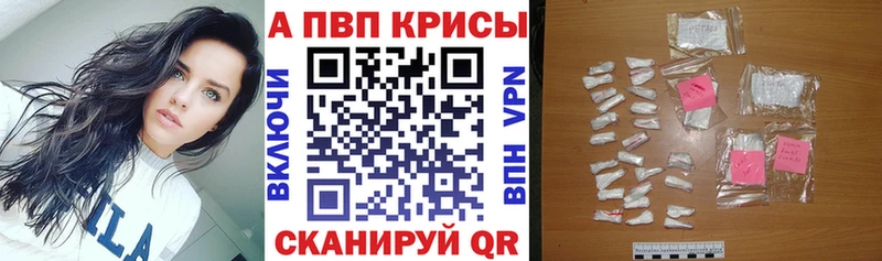 Купить  Старая Русса  A PVP мука 