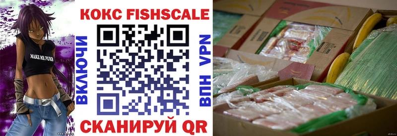 Купить  Старая Русса  КОКАИН 98% 