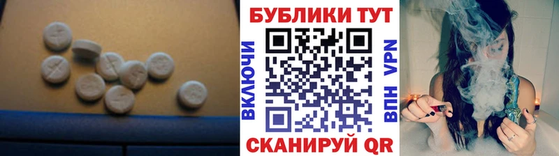 Купить где  Старая Русса  Экстази Дубай 