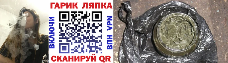 ГАШ AMNESIA HAZE  Купить закладки  Старая Русса 