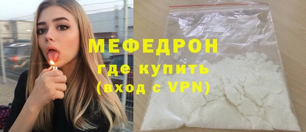 дистиллят марихуана Каменногорск