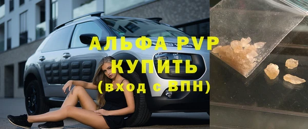 дистиллят марихуана Каменногорск