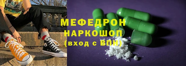 а пвп мука Каменск-Шахтинский