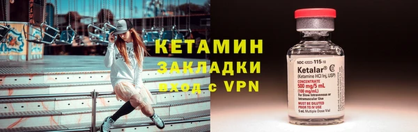 метамфетамин Каменка