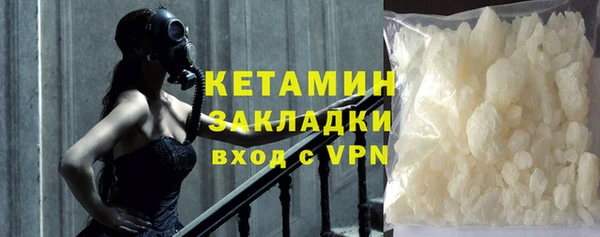 метамфетамин Каменка