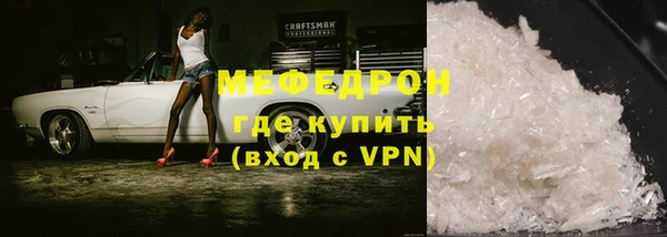 а пвп мука Каменск-Шахтинский