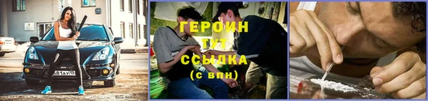 метамфетамин Каменка
