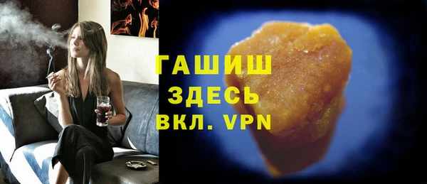 а пвп мука Каменск-Шахтинский