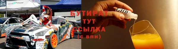 дистиллят марихуана Каменногорск