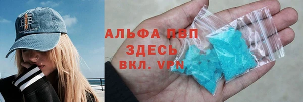 дистиллят марихуана Каменногорск