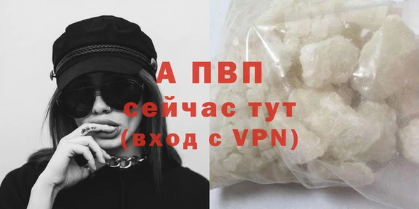 а пвп мука Каменск-Шахтинский