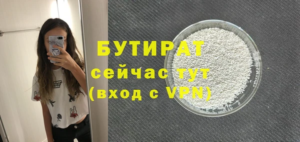 метамфетамин Каменка