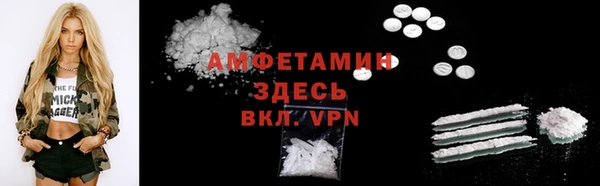 метамфетамин Каменка