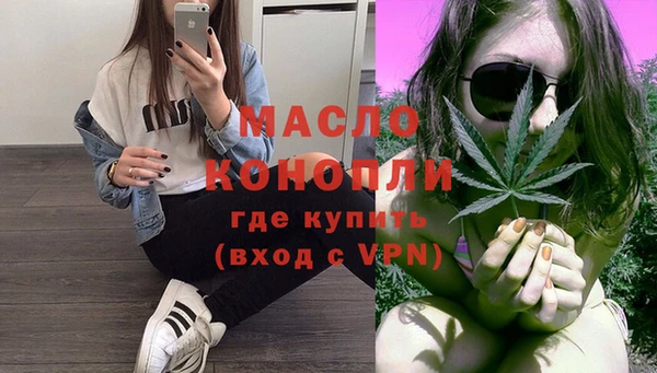 дистиллят марихуана Каменногорск