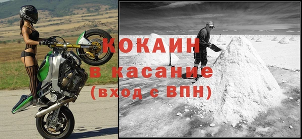 а пвп мука Каменск-Шахтинский