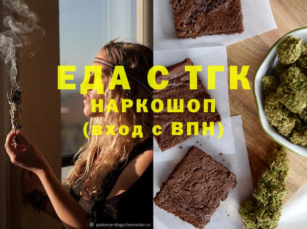дистиллят марихуана Каменногорск