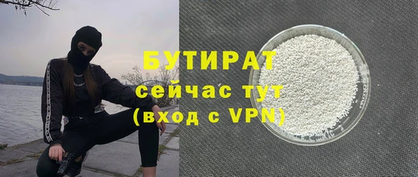 метамфетамин Каменка