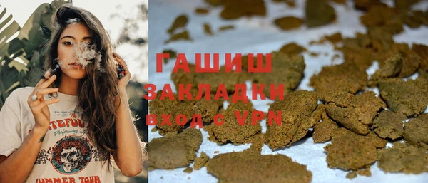 метамфетамин Каменка