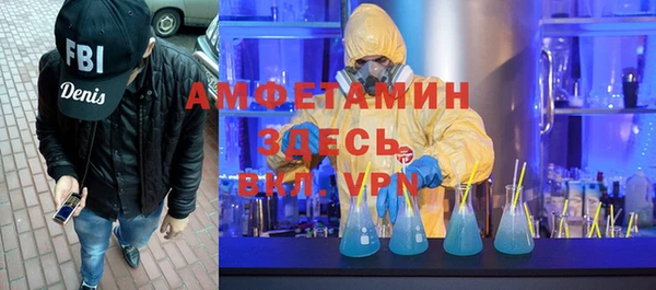 дистиллят марихуана Каменногорск
