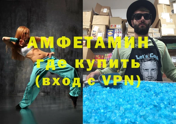 метамфетамин Каменка