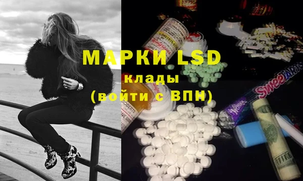 дистиллят марихуана Каменногорск