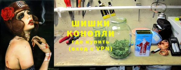 дистиллят марихуана Каменногорск