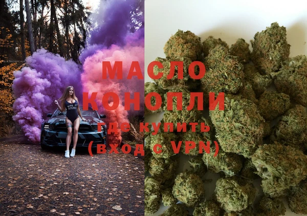 метамфетамин Каменка