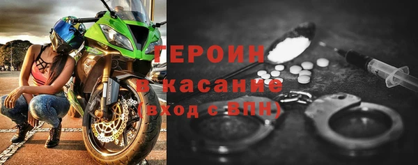 метамфетамин Каменка
