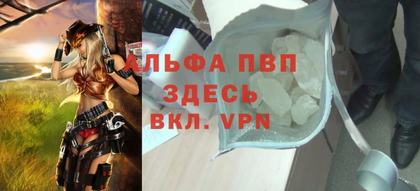 дистиллят марихуана Каменногорск
