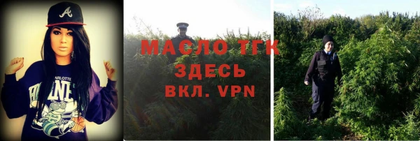 дистиллят марихуана Каменногорск