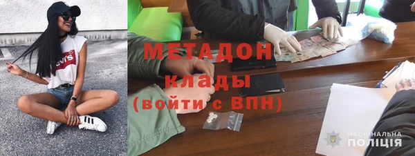 метамфетамин Каменка