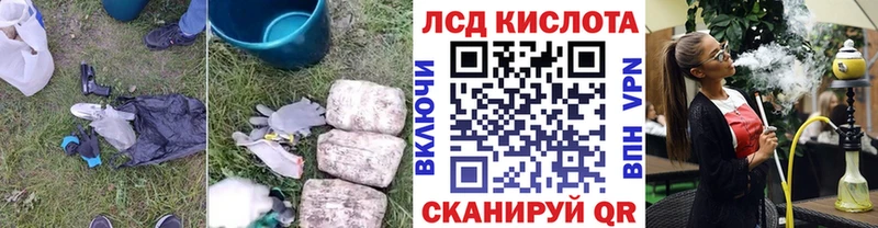 Купить где  Старая Русса  ЛСД экстази ecstasy 