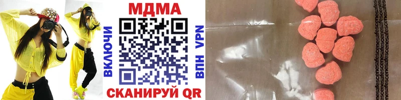 Купить  Старая Русса  MDMA Molly 