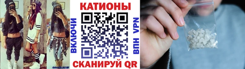 Меф VHQ  Купить  Старая Русса 