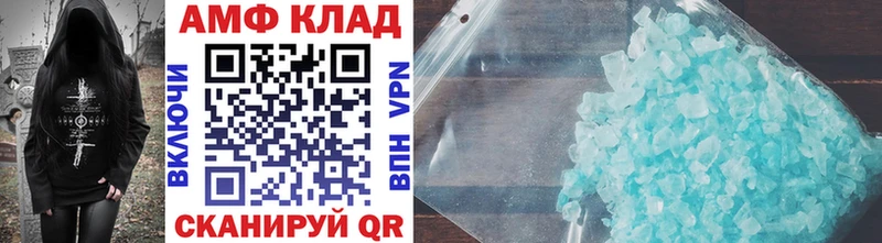 Купить где  Старая Русса  Метамфетамин кристалл 