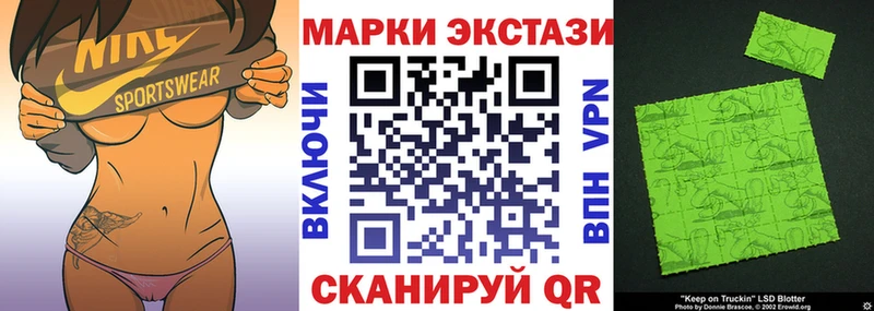 Марки NBOMe 1,5мг  Купить закладки  Старая Русса 