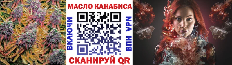 Купить  Старая Русса  Дистиллят ТГК вейп 