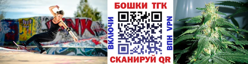 Купить закладки  Старая Русса  Бошки марихуана планчик 